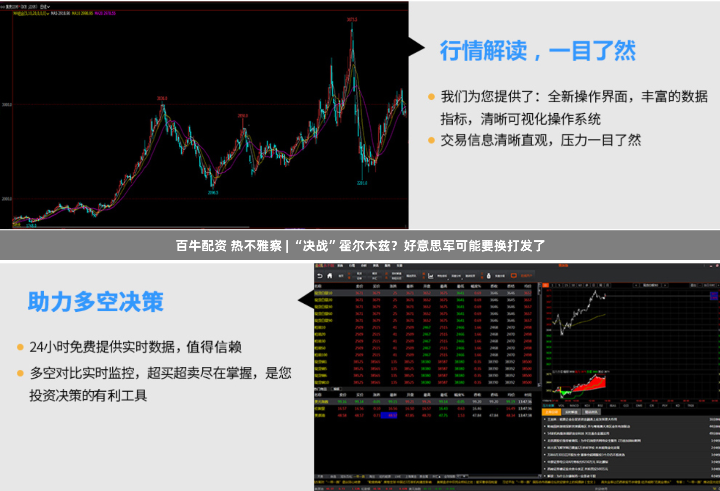 百牛配资 热不雅察 | “决战”霍尔木兹？好意思军可能要换打发了
